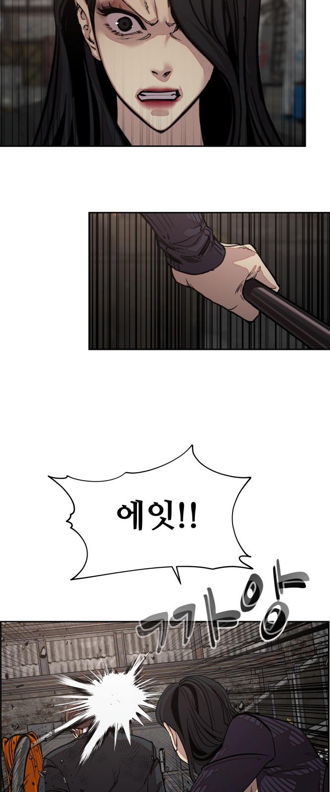 23 페이지