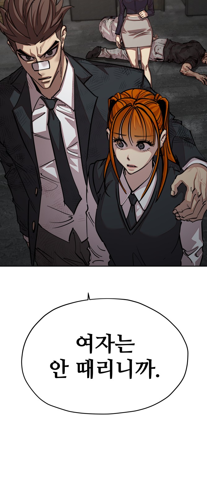 27 페이지