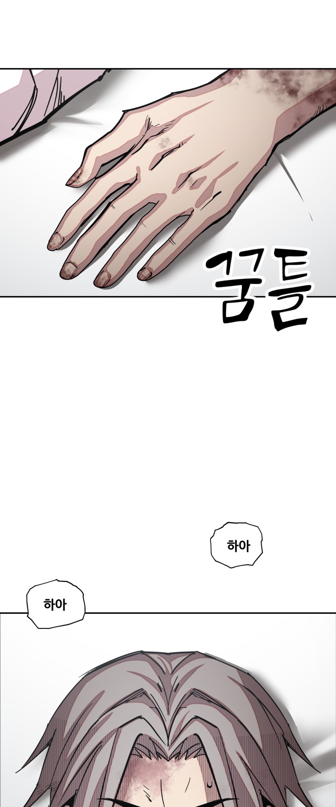 78 페이지