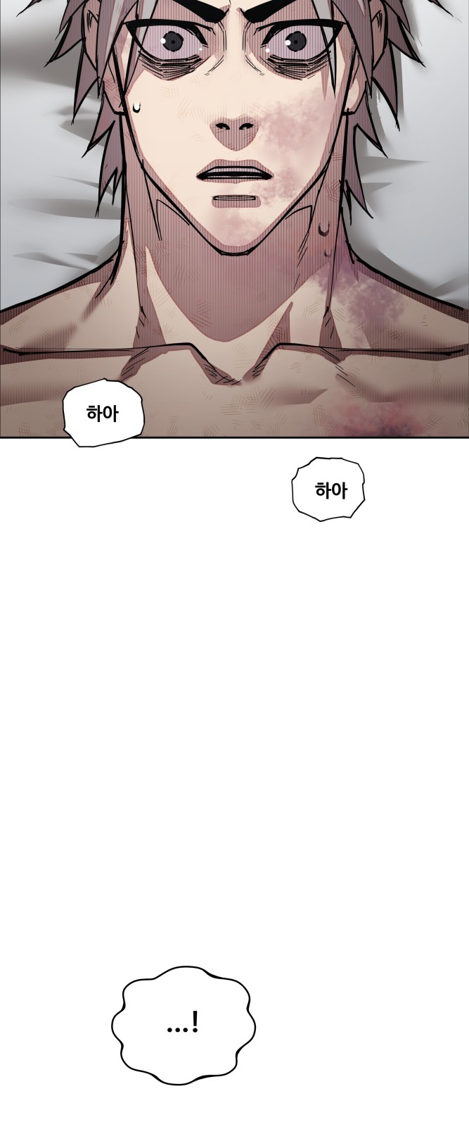79 페이지