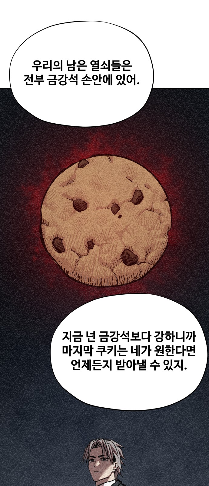 63 페이지