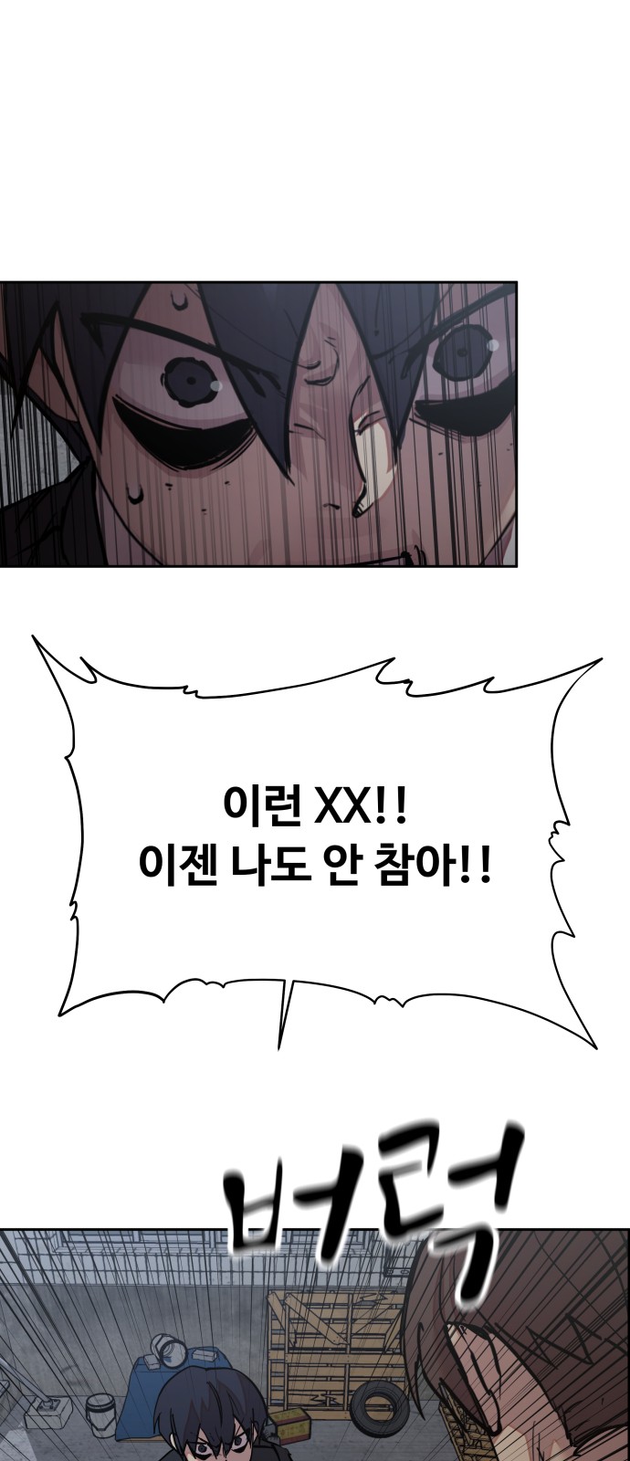 80 페이지