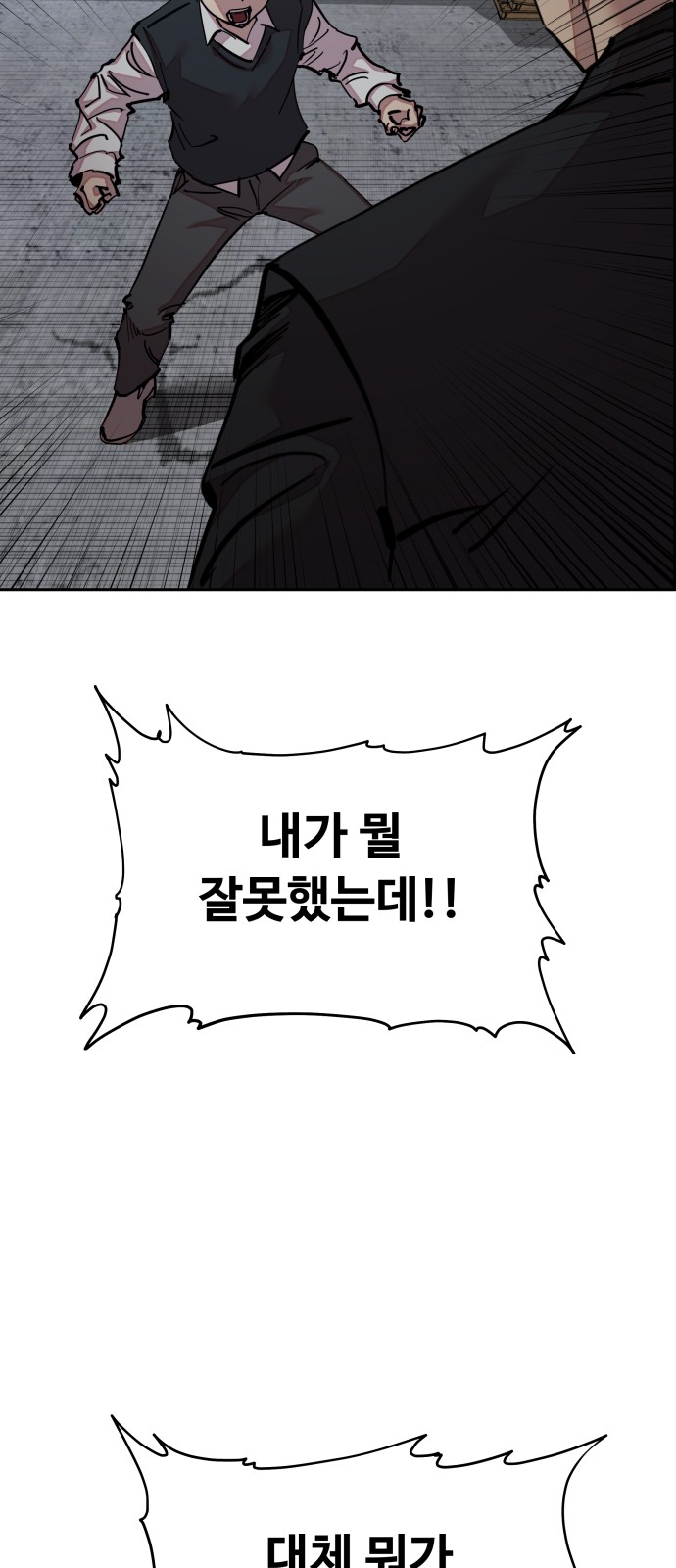 81 페이지
