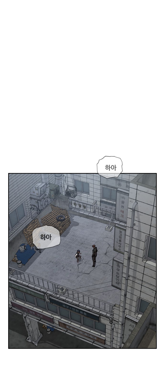 86 페이지