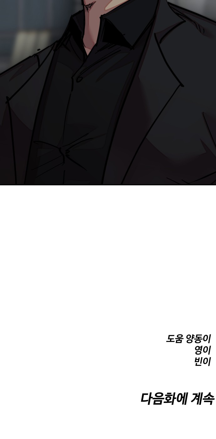 89 페이지