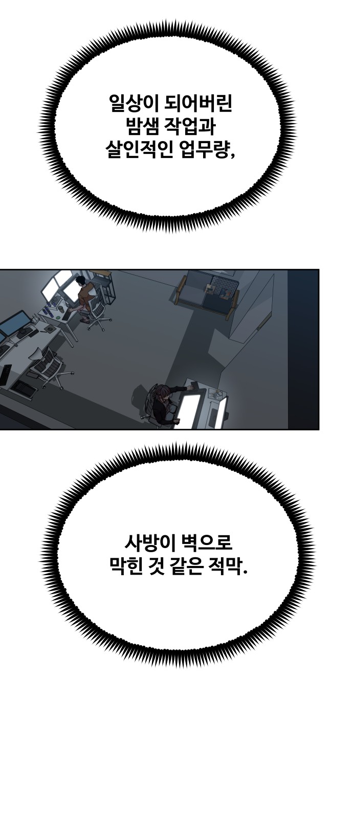 21 페이지