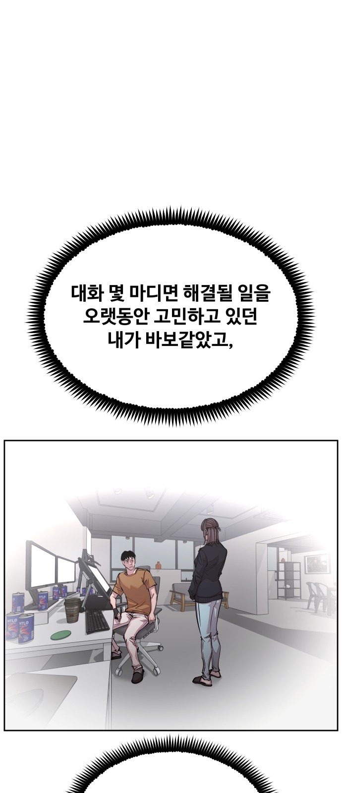 33 페이지