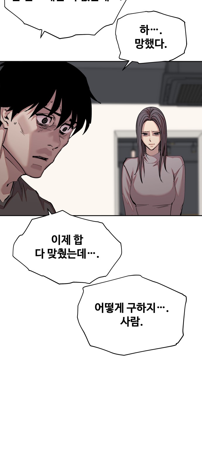 39 페이지