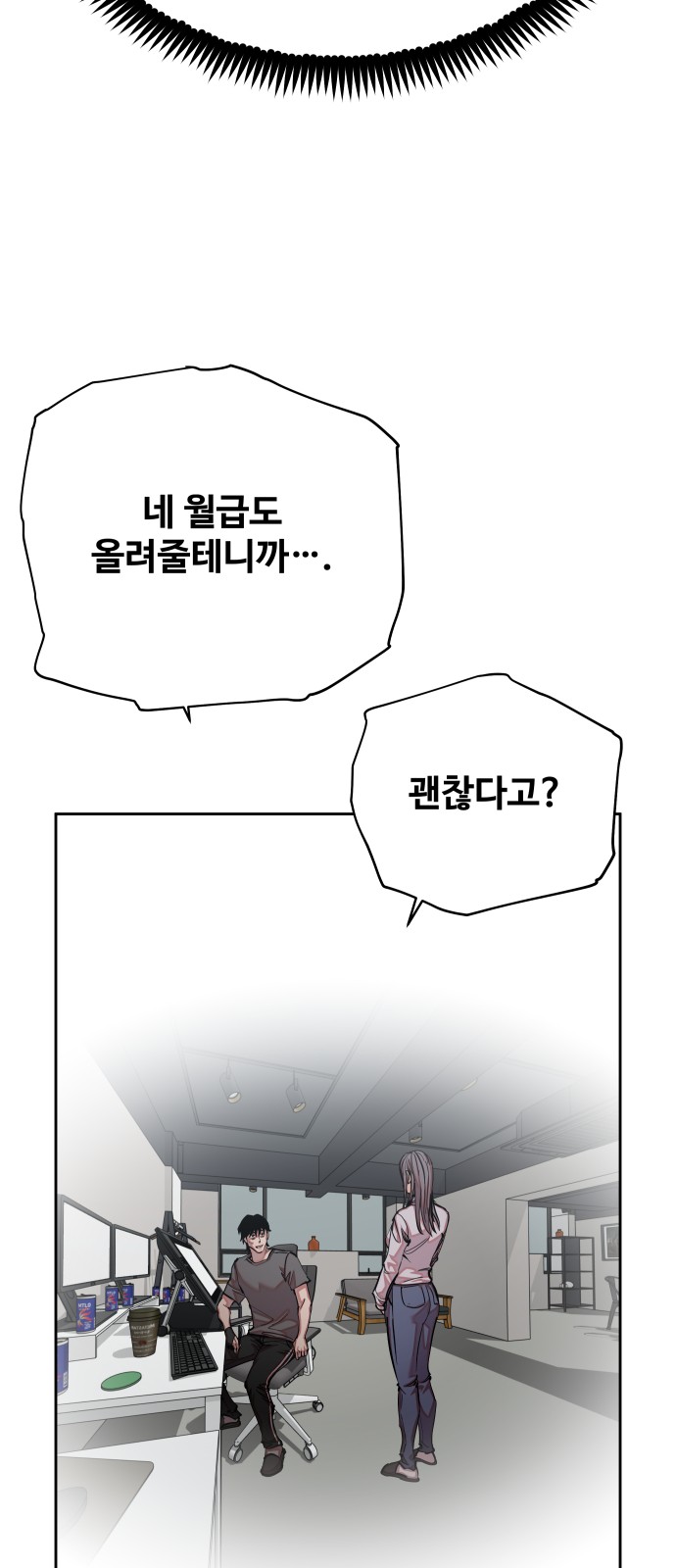 43 페이지