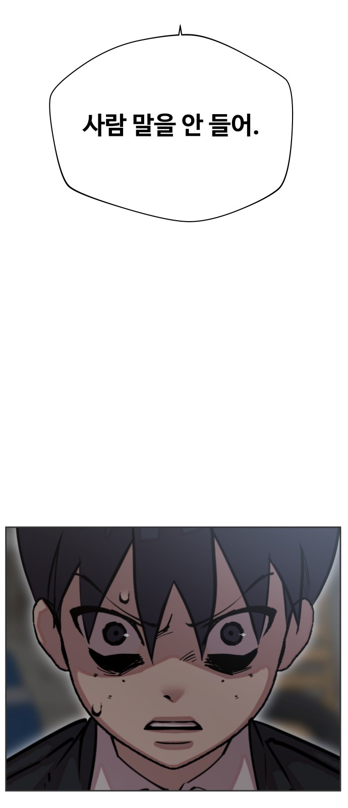 71 페이지