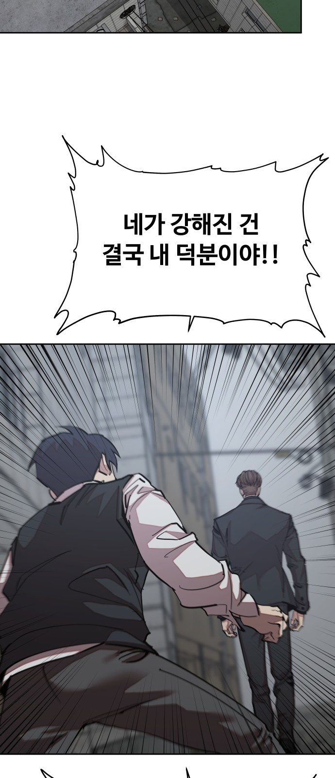 77 페이지