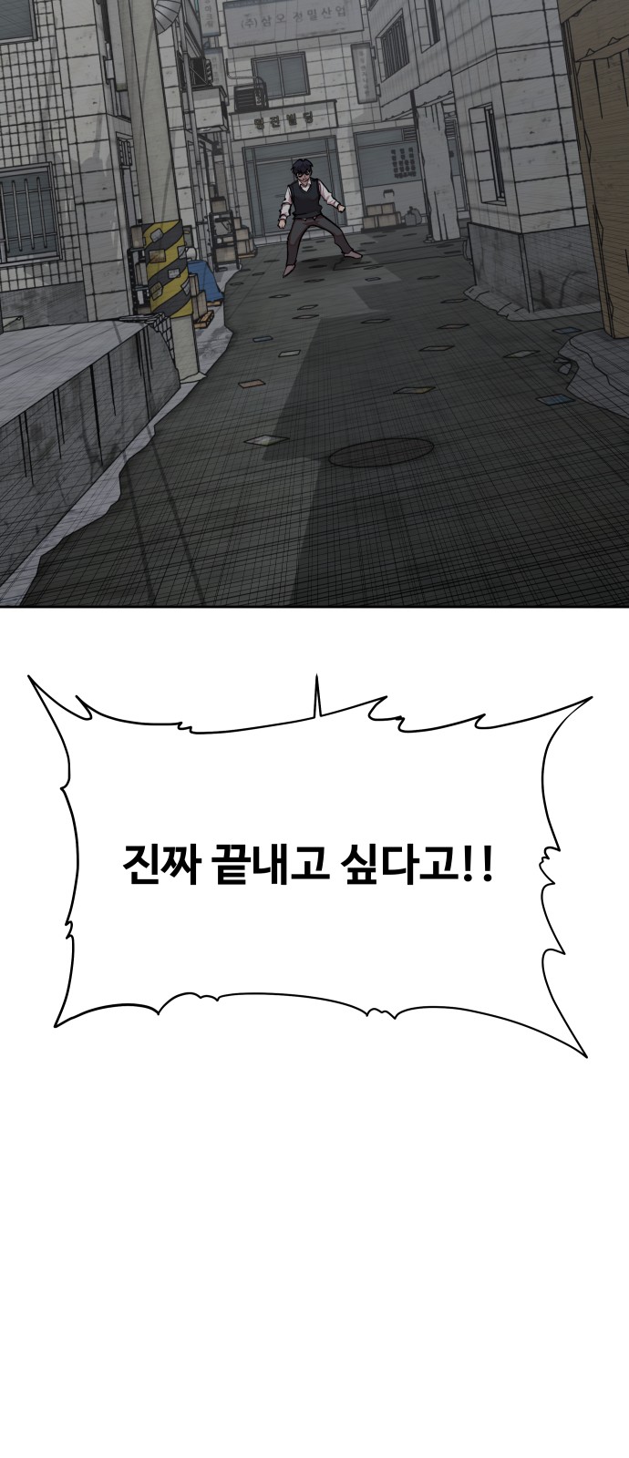 82 페이지
