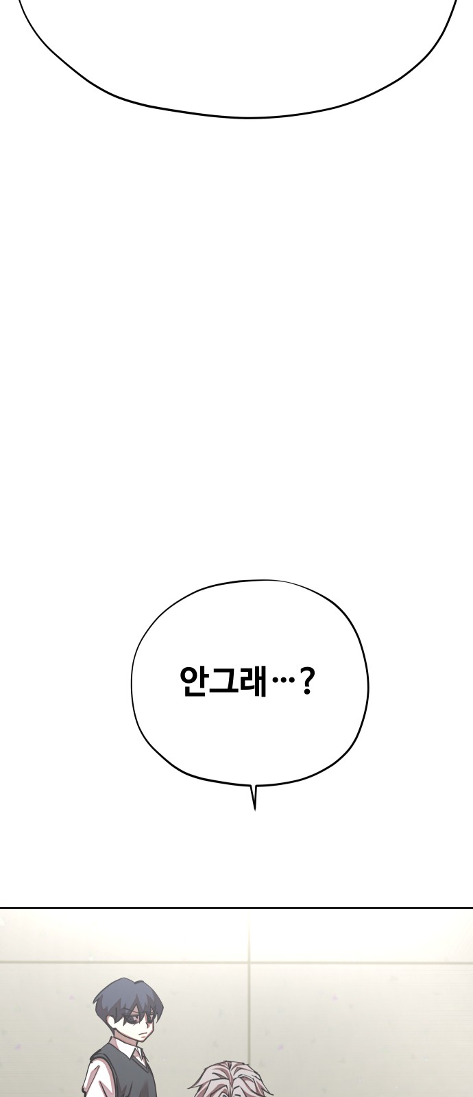 91 페이지