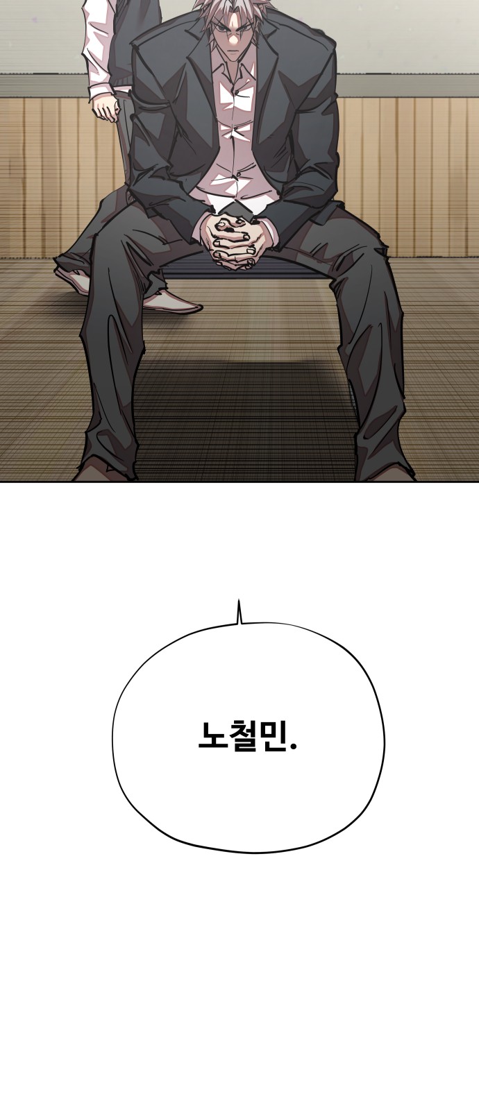 92 페이지