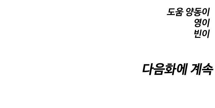93 페이지