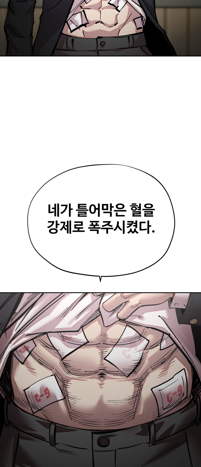 32 페이지