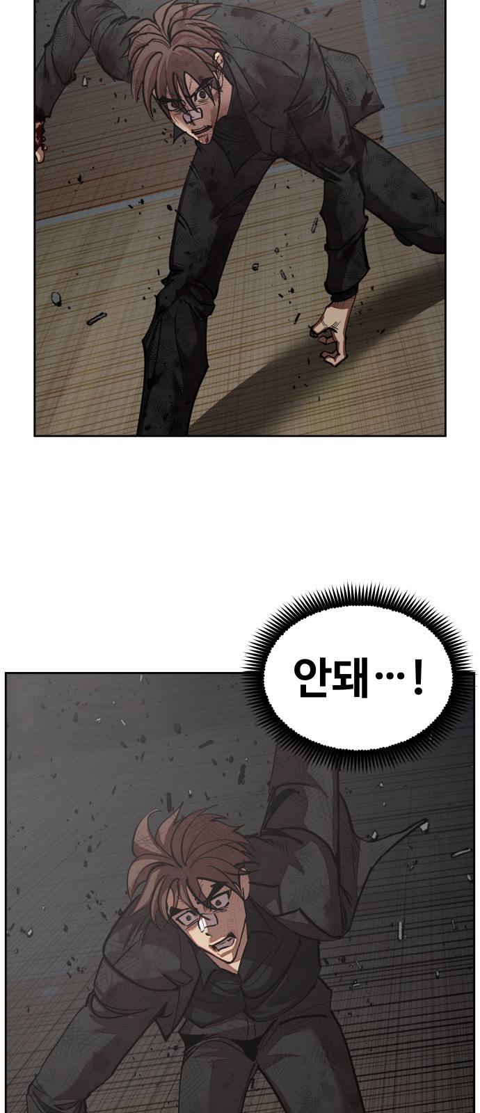 65 페이지
