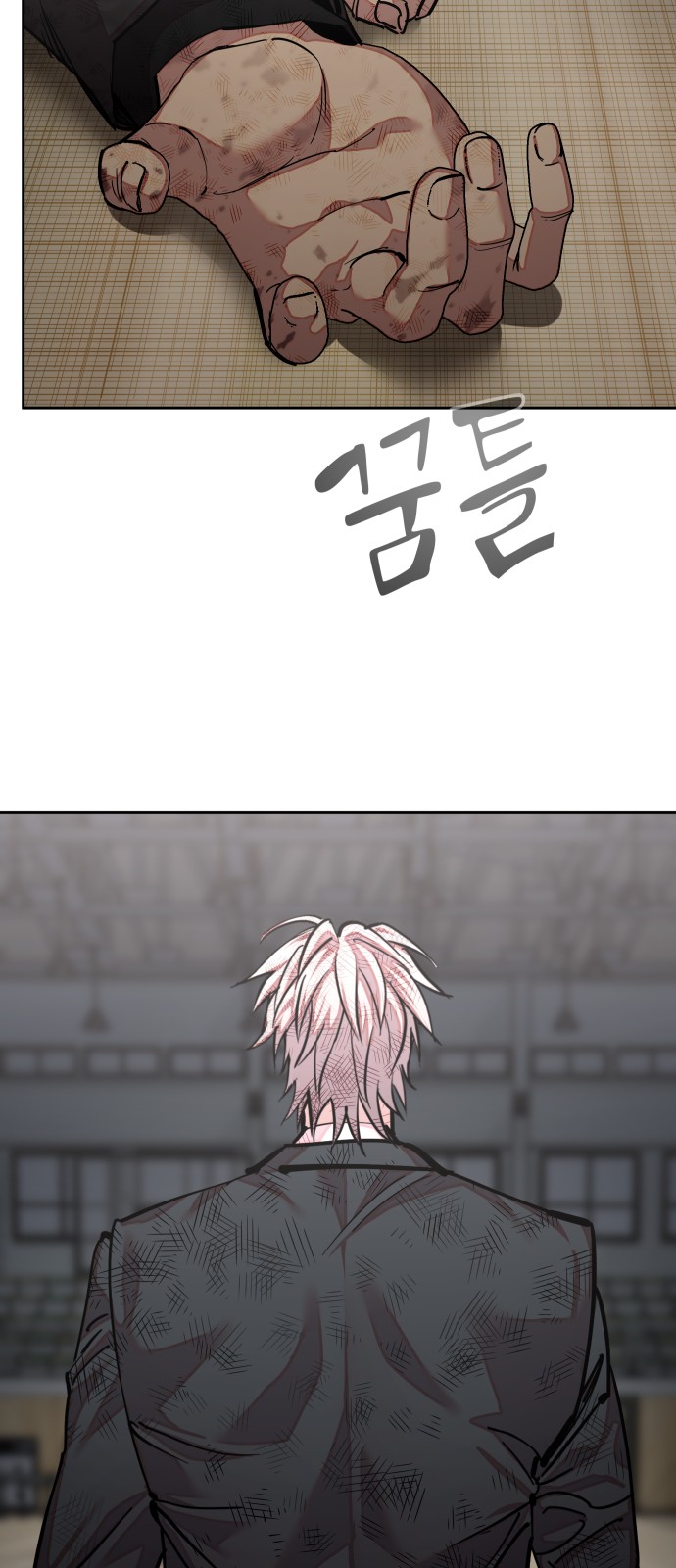 81 페이지