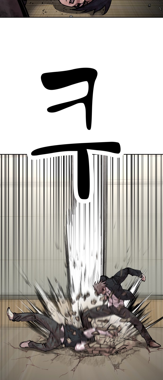 53 페이지