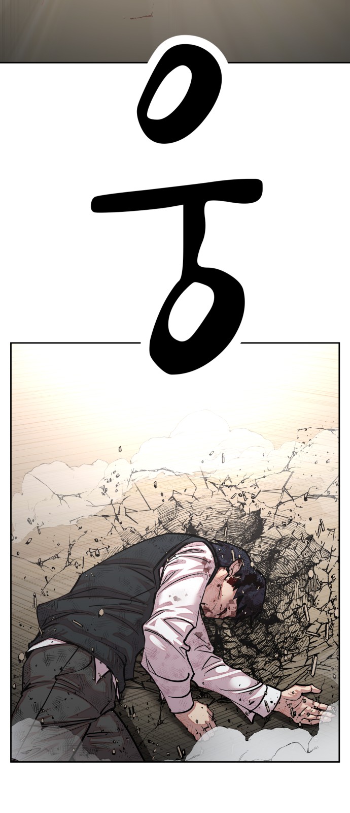 54 페이지