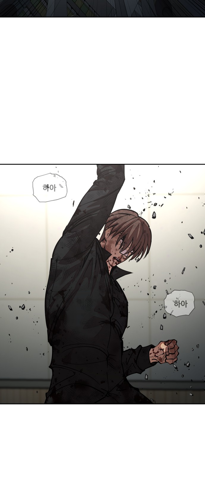 69 페이지