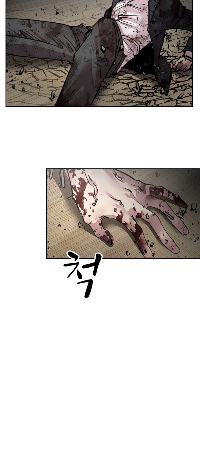 71 페이지