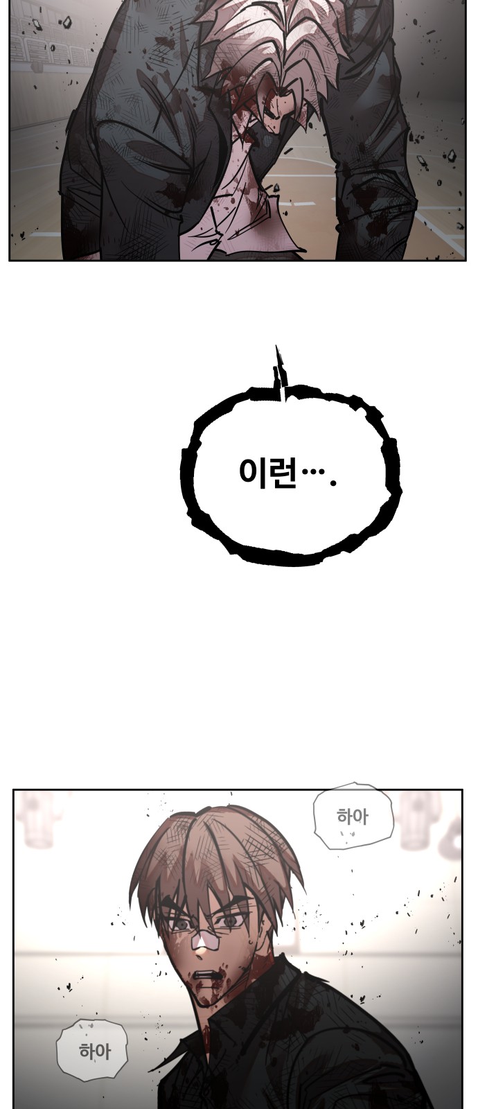 73 페이지