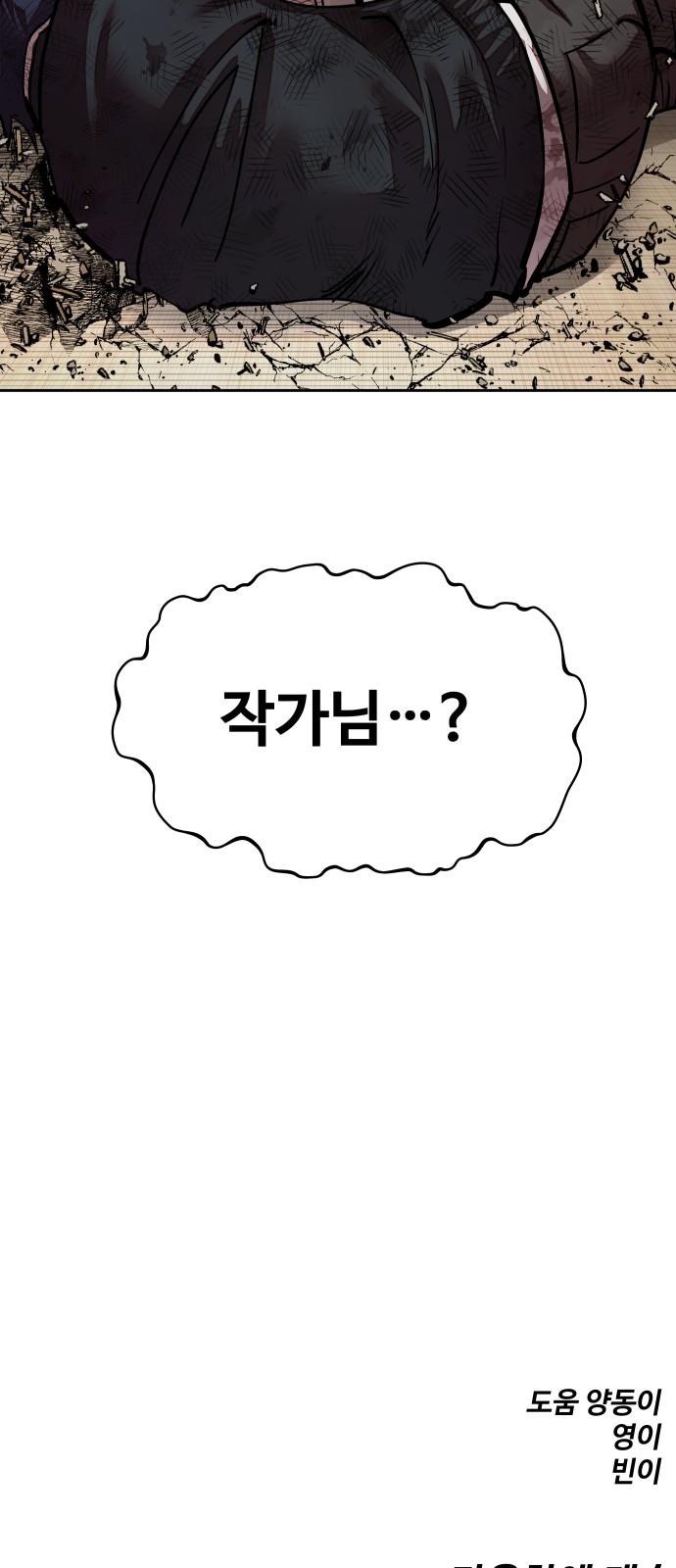 83 페이지