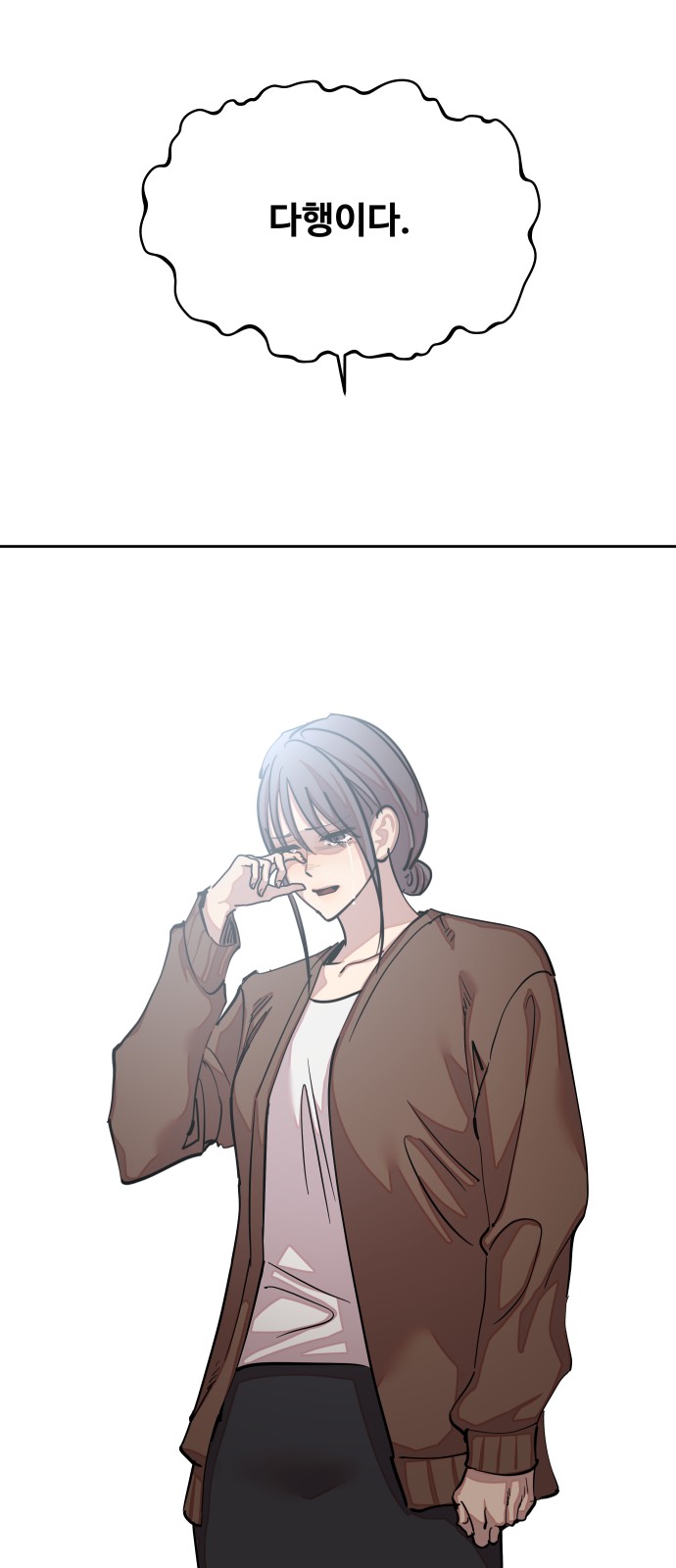 72 페이지