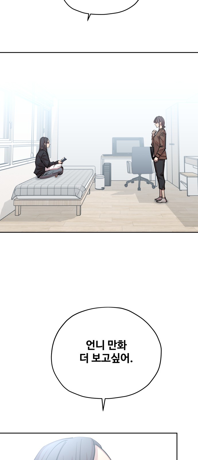 74 페이지