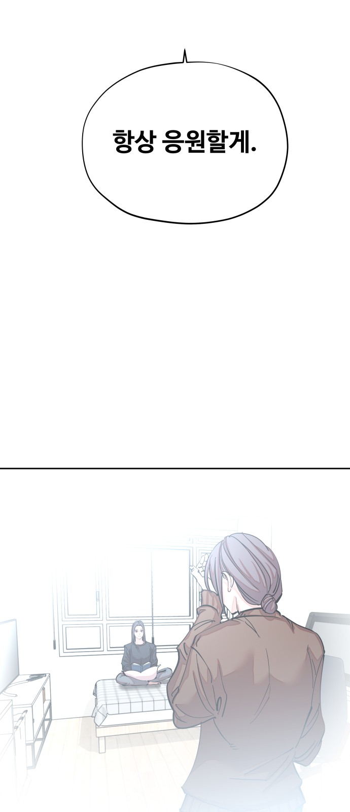 78 페이지