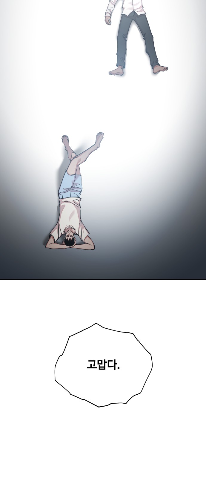 42 페이지