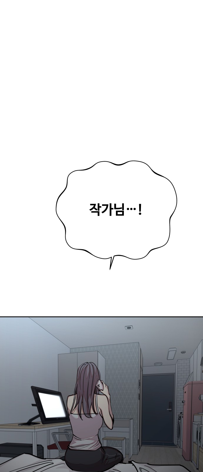 67 페이지
