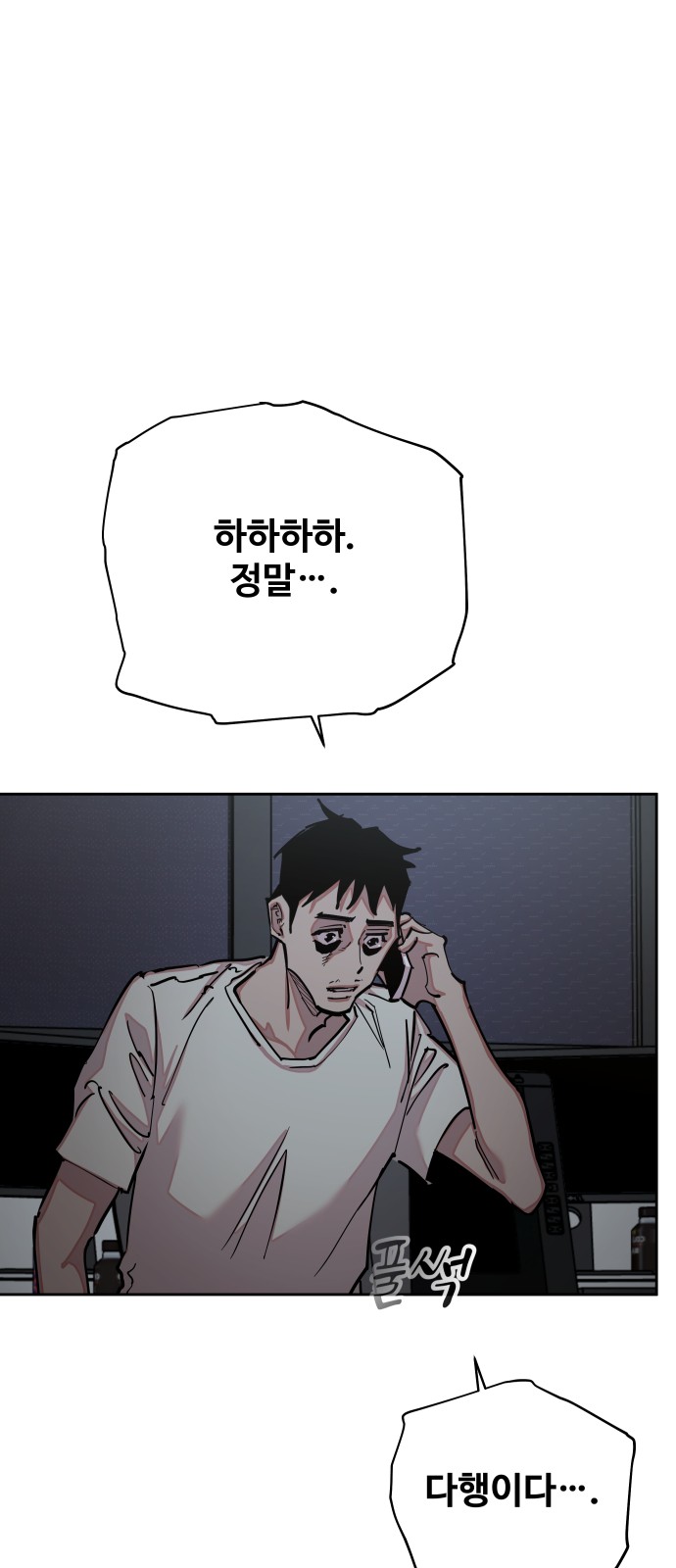 72 페이지