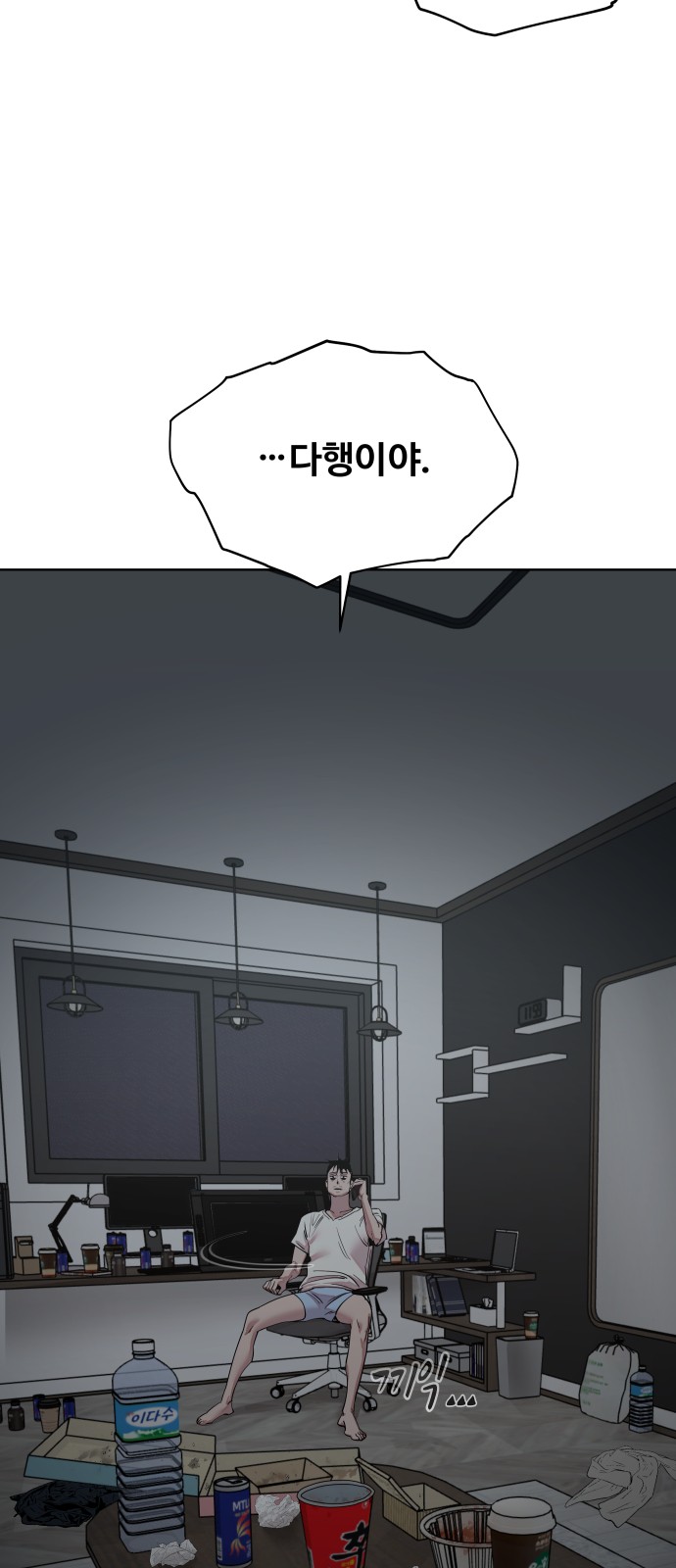 73 페이지