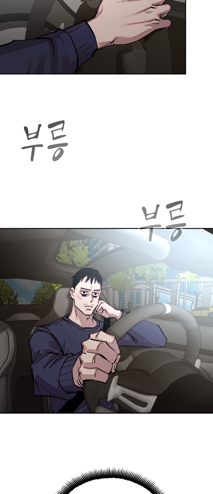 76 페이지