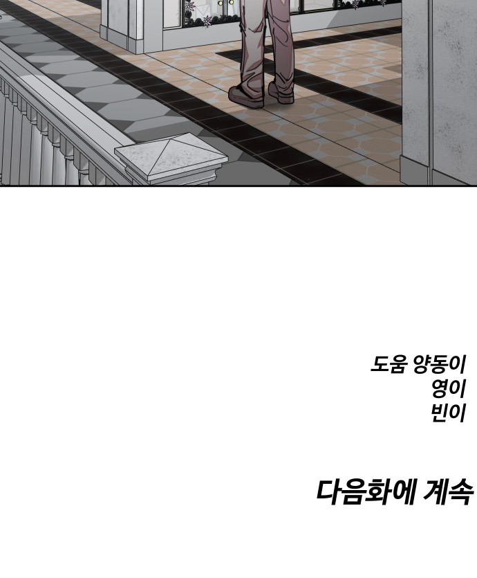 82 페이지