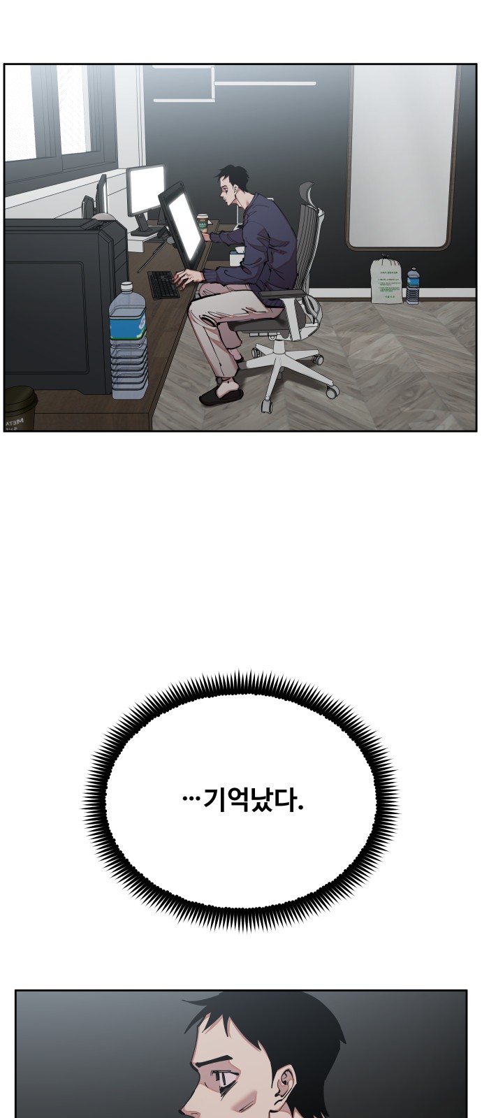 7 페이지