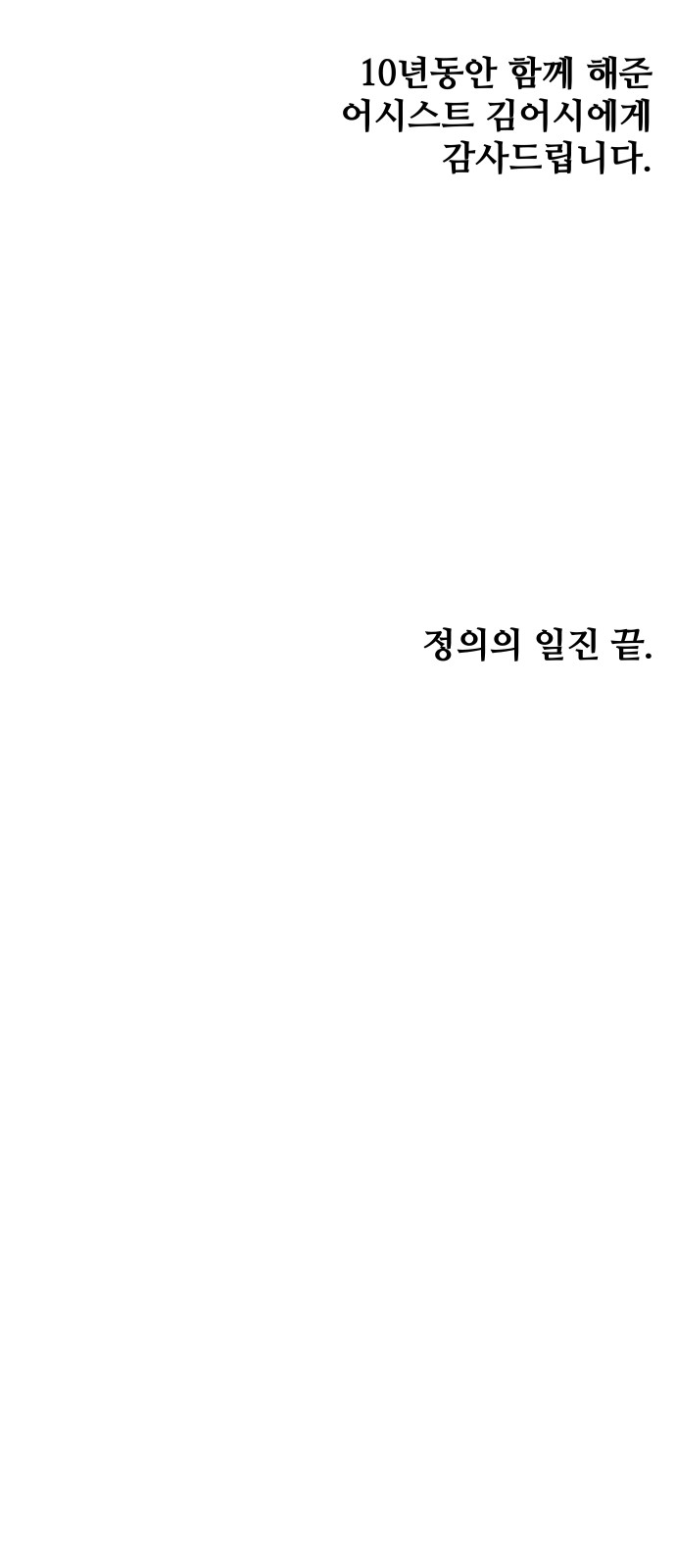 80 페이지