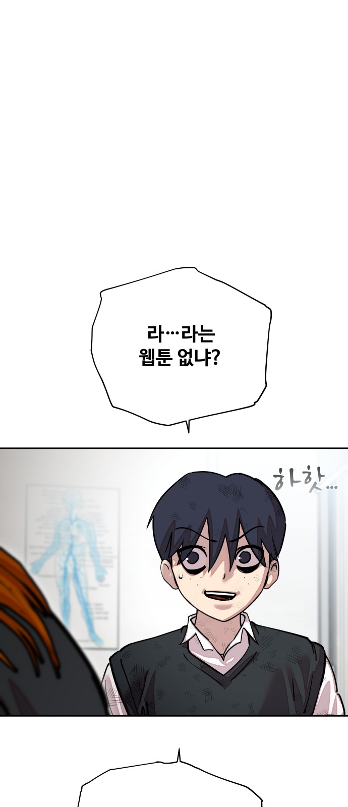 104 페이지