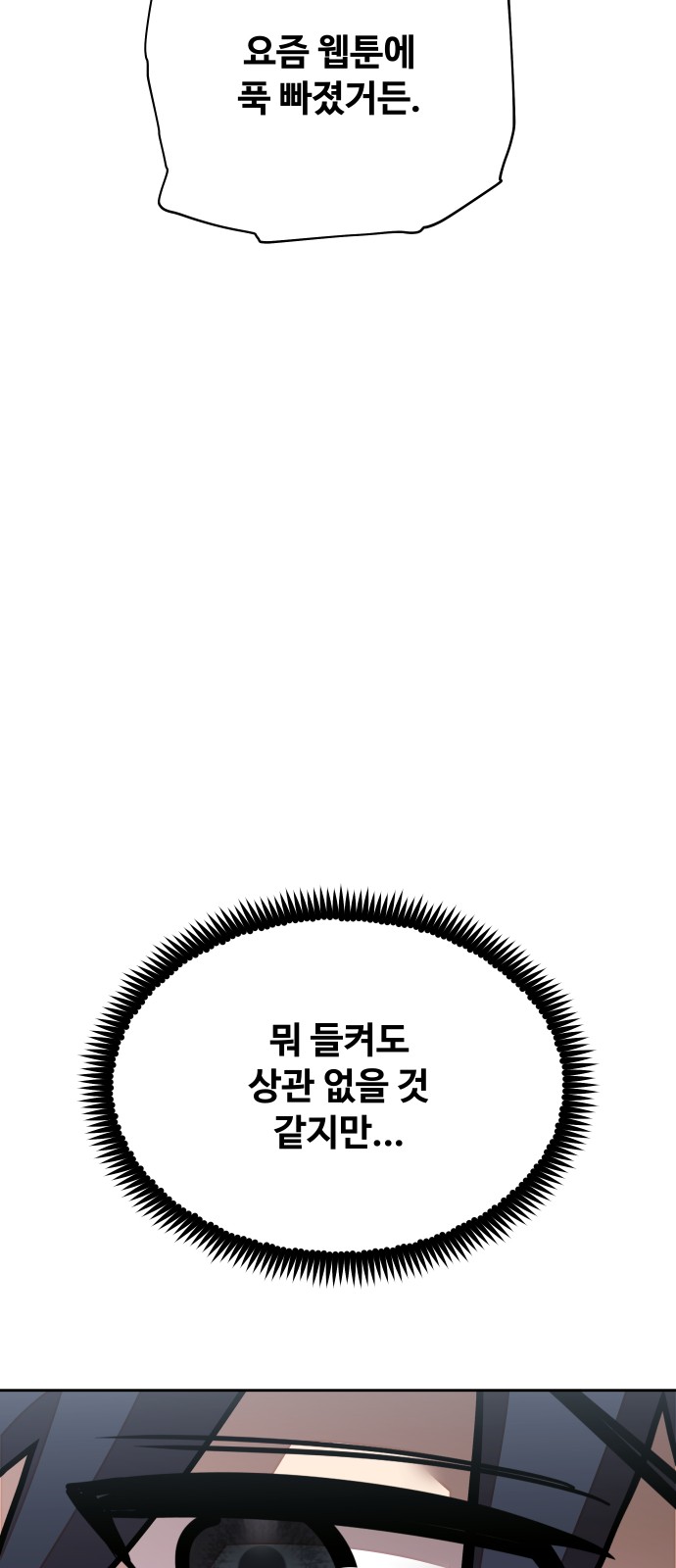 105 페이지