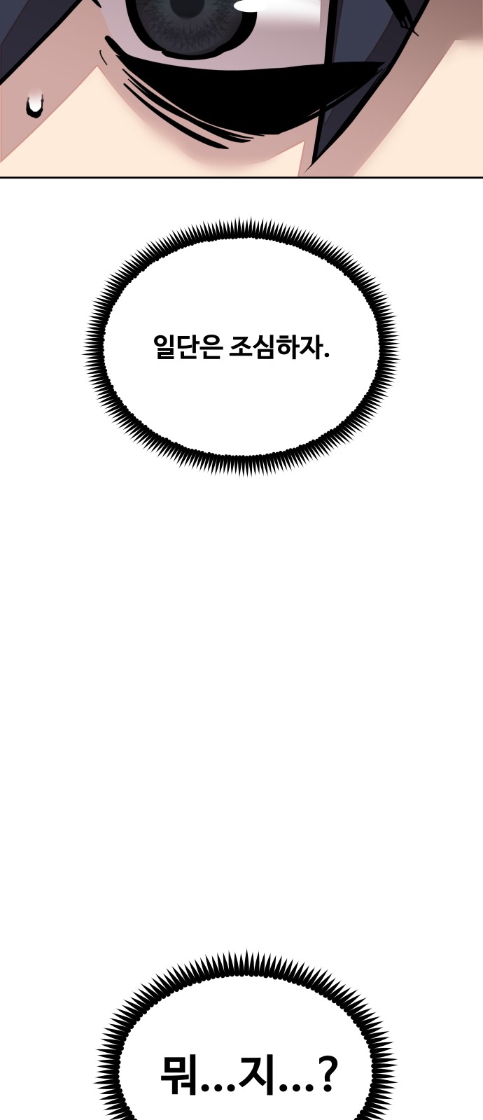 106 페이지