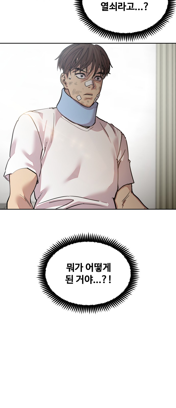 108 페이지