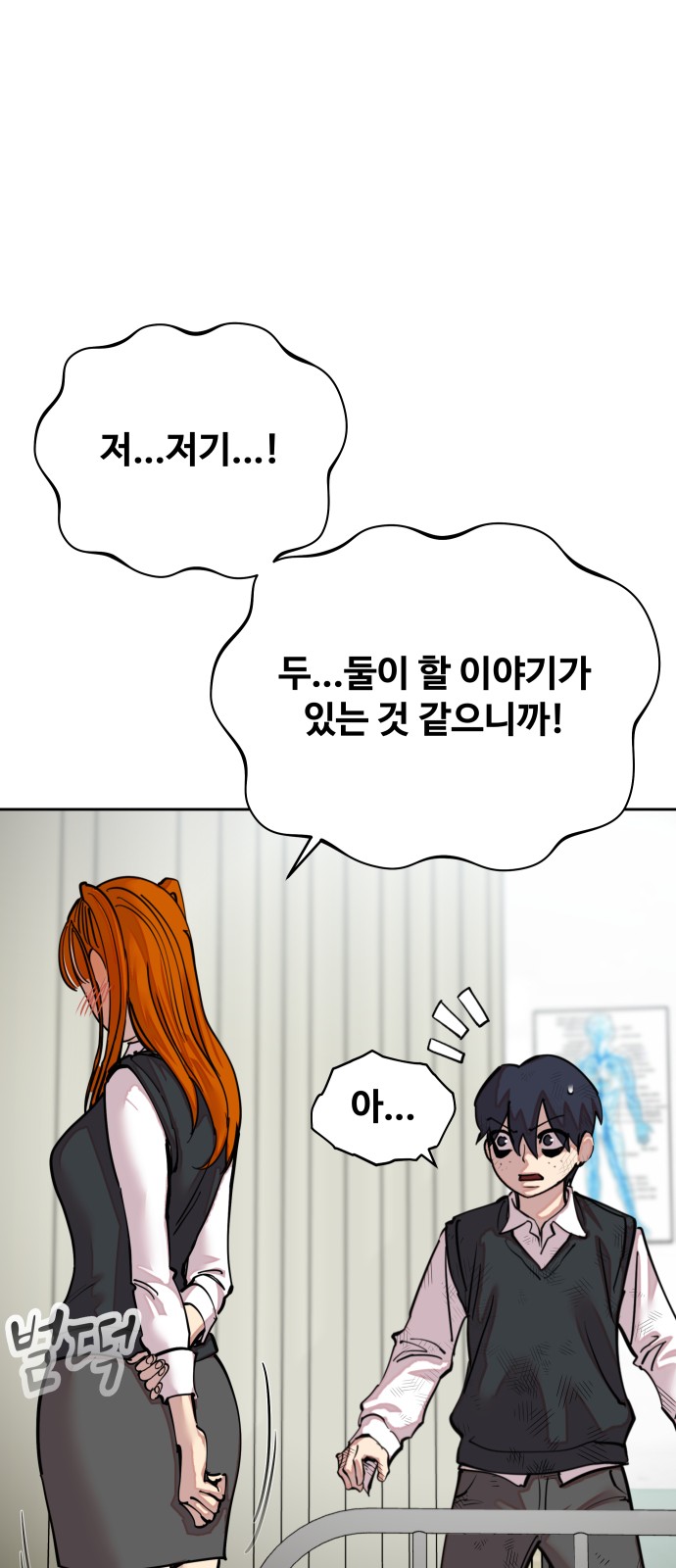 109 페이지