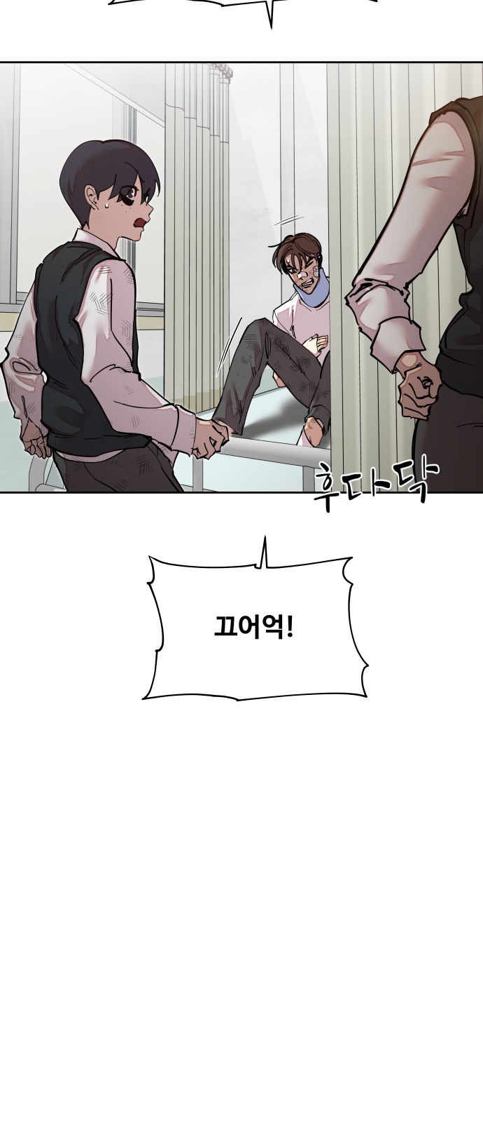 111 페이지