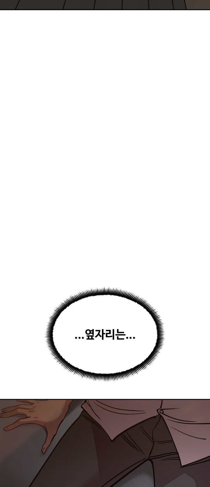 115 페이지