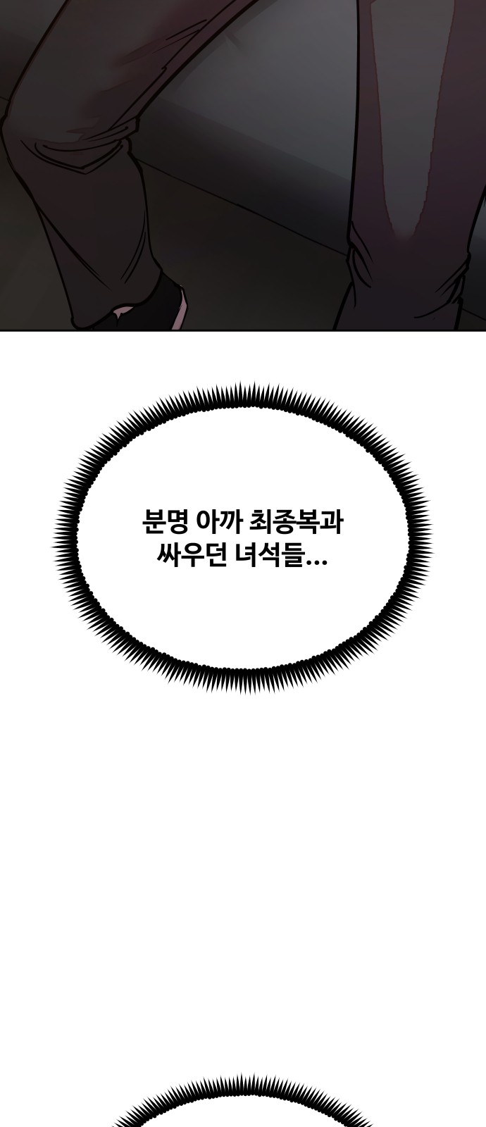 116 페이지