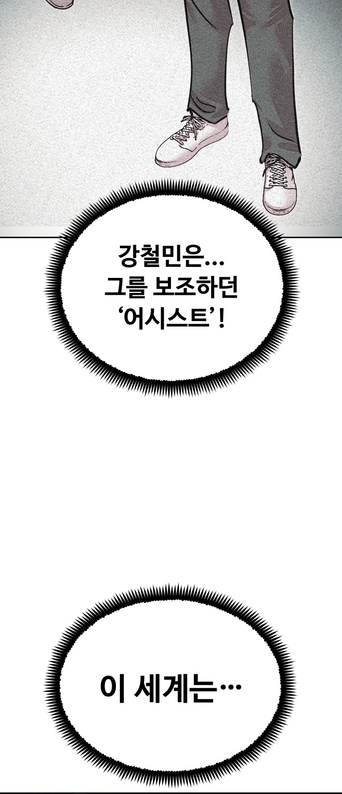 119 페이지