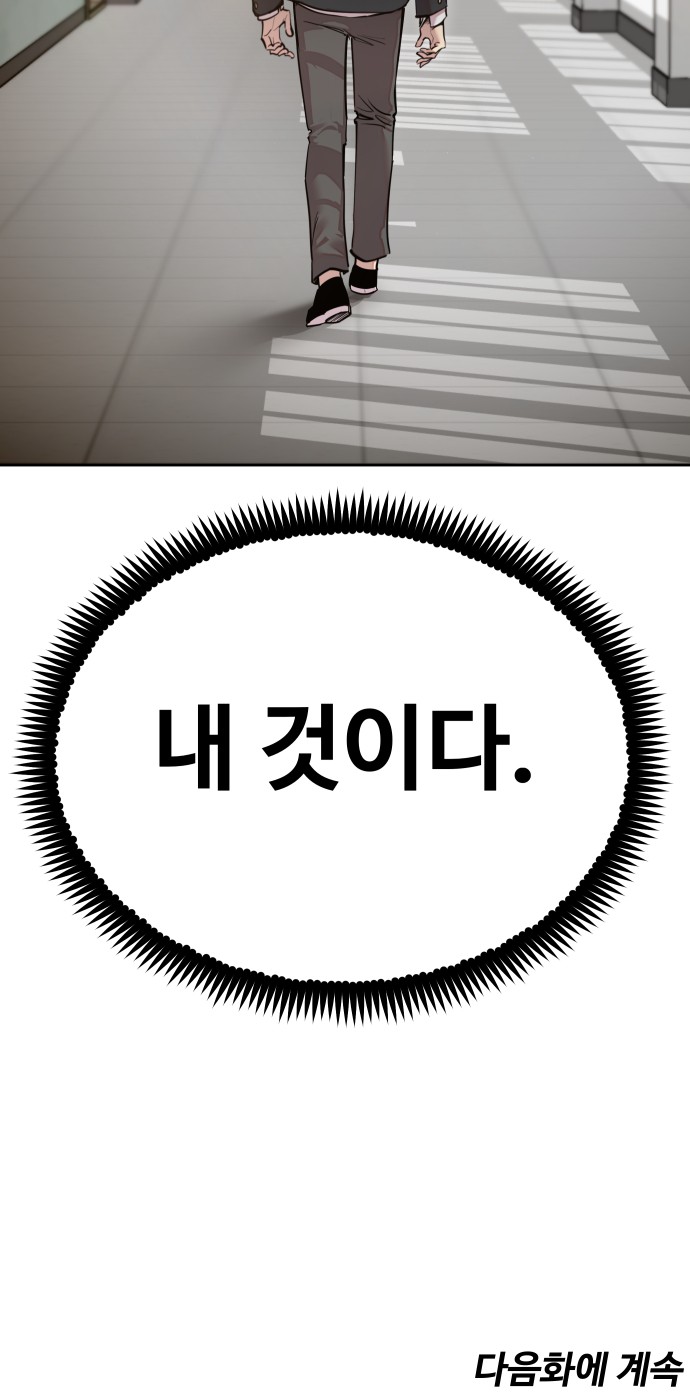 123 페이지