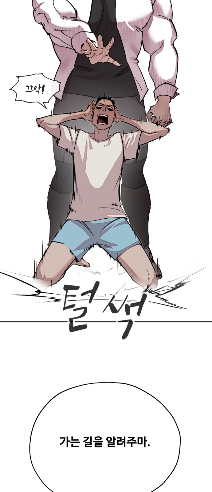 25 페이지